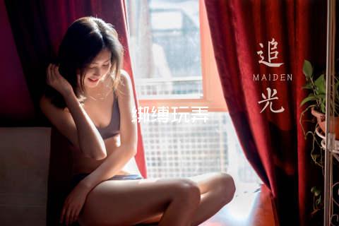 绑缚玩弄